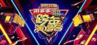 湖南台黄英唱